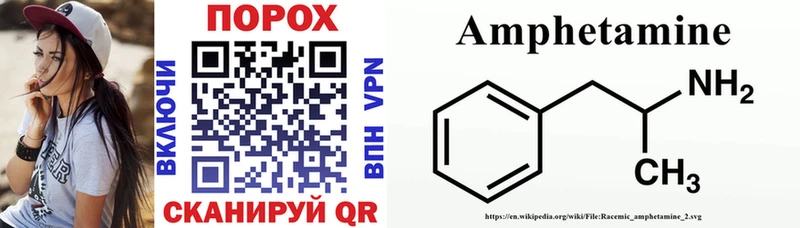 Amphetamine VHQ Карасук