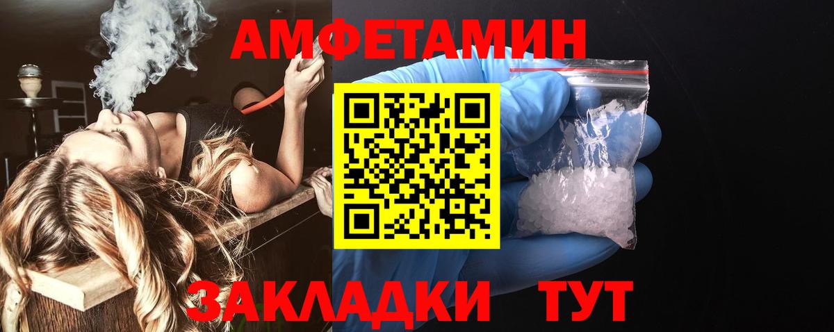 Карасук  Amphetamine  Вход с VPN  АМФЕТАМИН 97% 