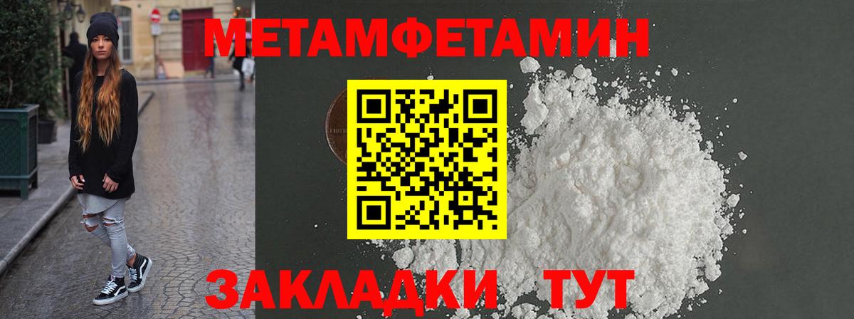 Амфетамин VHQ Карасук