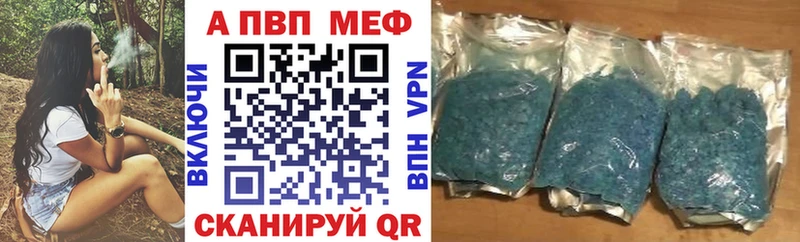 APVP Соль  Карасук 