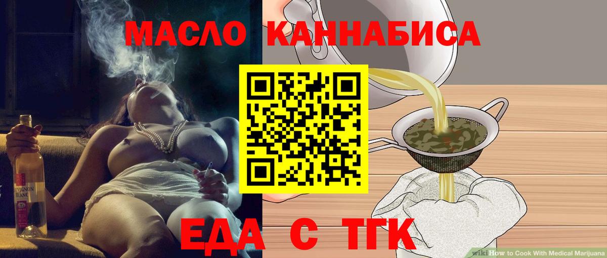 Карасук  Печенье с ТГК марихуана  Вход с VPN 