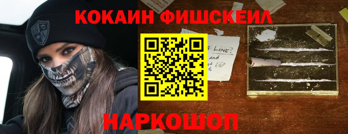 КОКАИН 99%  Cocaine VHQ  Карасук  COCAIN  Вход с VPN 