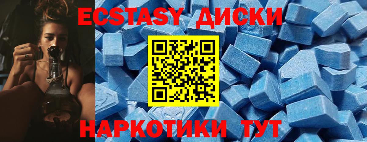 дарк нет состав  ЭКСТАЗИ  Карасук  Ecstasy VHQ  Ecstasy ешки 