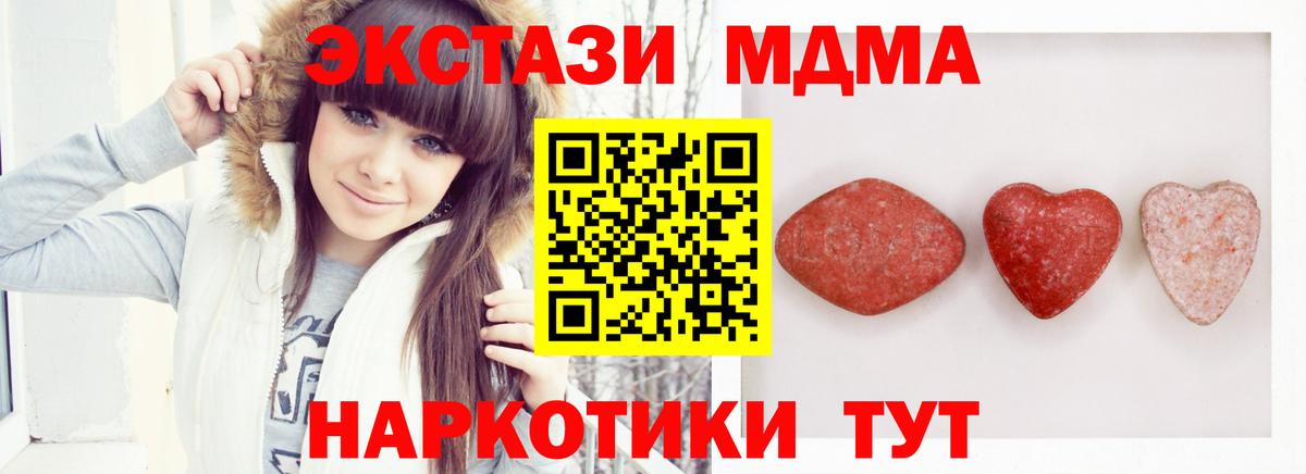 Экстази TESLA  Экстази бентли  Карасук  Экстази  Вход с VPN 