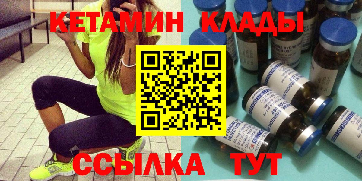 СОЛЬ CK  Карасук  НБОМе  Канабис  ГАШИШ  CBD масло  Меф  Вход с VPN  COCAIN  Марихуана 