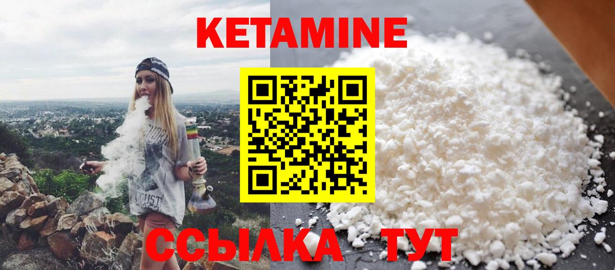 blacksprut ТОР  Вход с VPN  Карасук  КЕТАМИН ketamine 