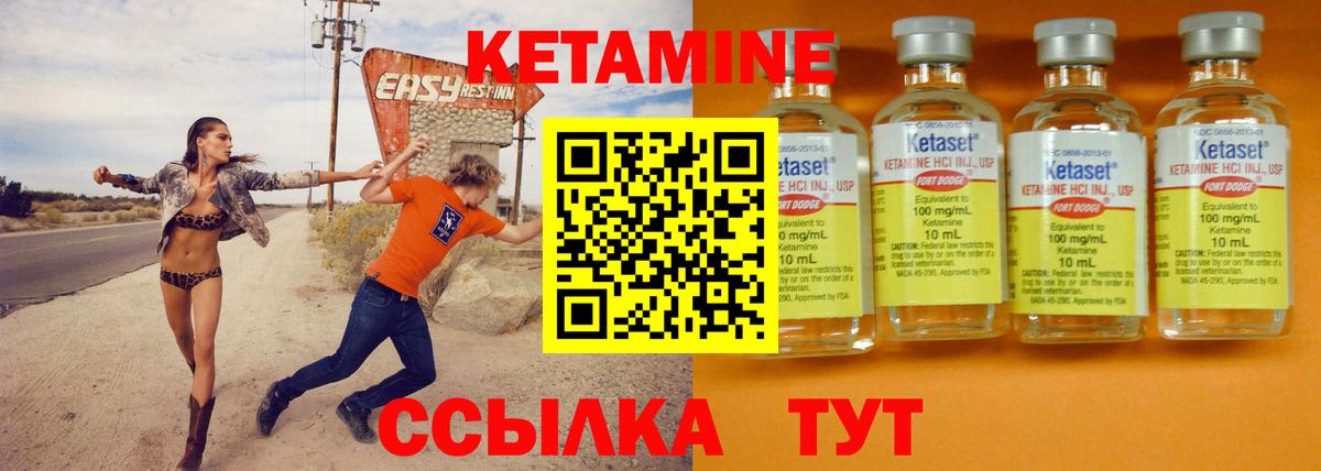 Кетамин ketamine  Карасук  КЕТАМИН VHQ 