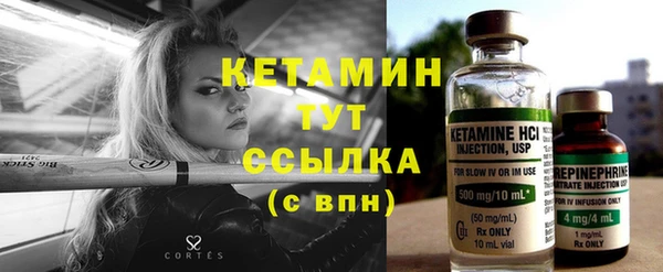 стафф Надым