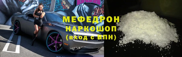 бошки Белая Калитва