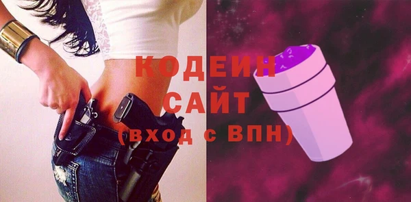 скорость mdpv Наволоки
