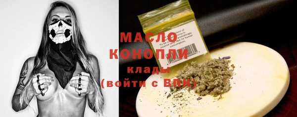 стафф Надым
