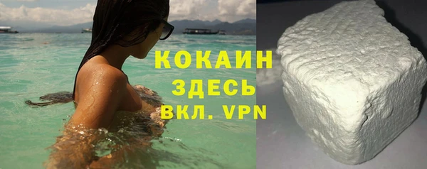 соль ск Навашино