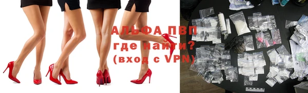 соль ск Навашино