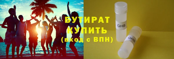 скорость mdpv Наволоки