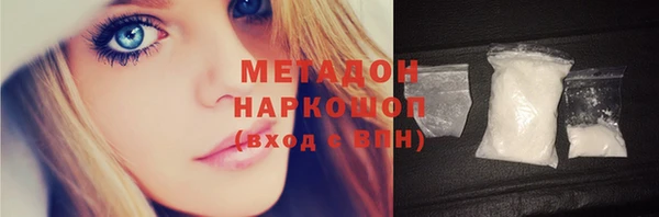 скорость mdpv Наволоки