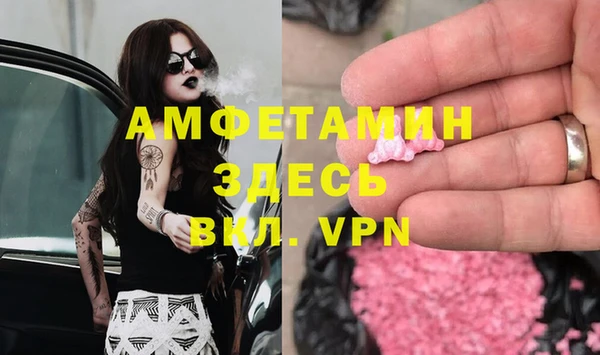 соль ск Навашино