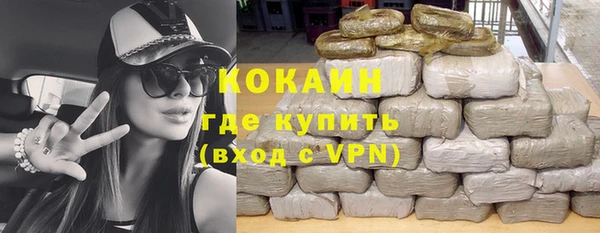 соль ск Навашино