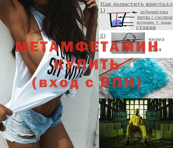 стафф Надым