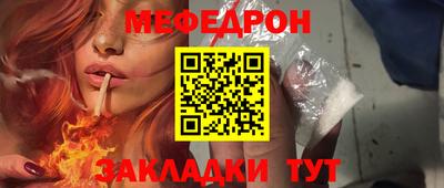 винт Гагарин