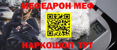 mdma Абакан
