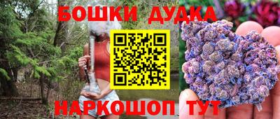 винт Гагарин