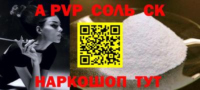 винт Гагарин