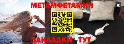 винт Гагарин