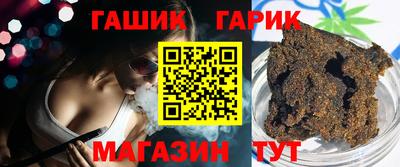 винт Гагарин