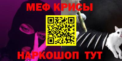 винт Гагарин