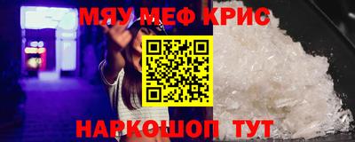 винт Гагарин