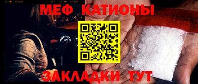 сатива Абакан