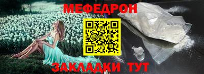 винт Гагарин