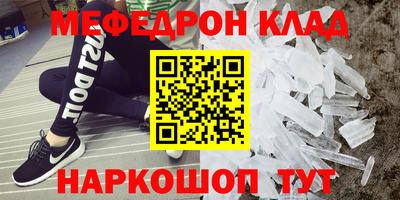 винт Гагарин