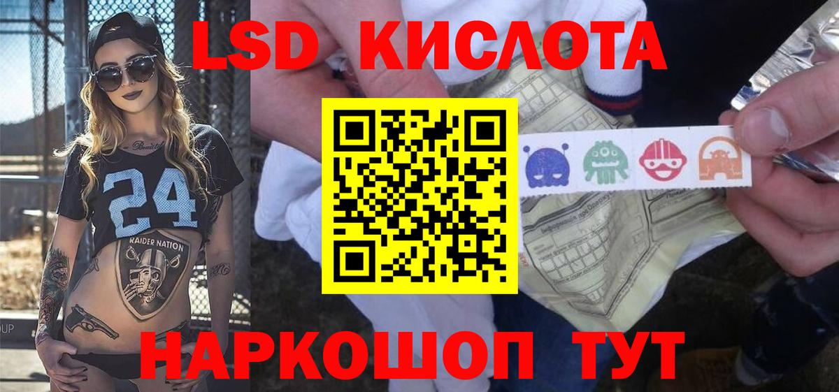 Карасук  Лсд 25 экстази кислота  Лсд 25 экстази  Вход с VPN  Лсд 25 экстази кислота 