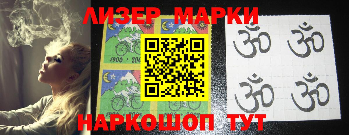 LSD-25 экстази кислота  Карасук  ЛСД экстази  LSD-25 экстази кислота 