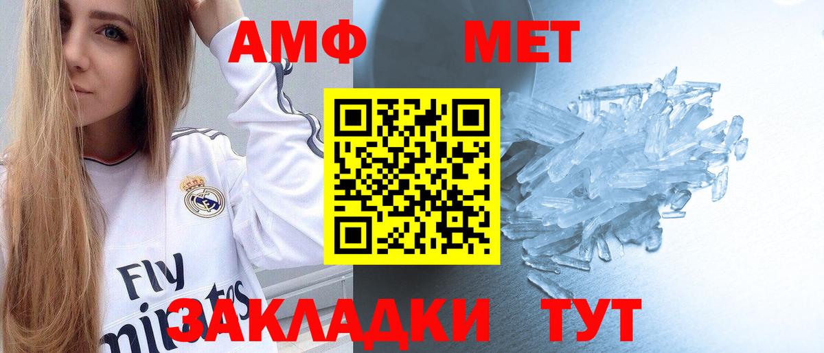Метамфетамин кристалл  Метамфетамин кристалл  Карасук 