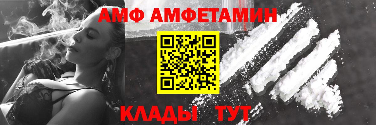 Первитин витя  Вход с VPN  Карасук  Первитин витя 