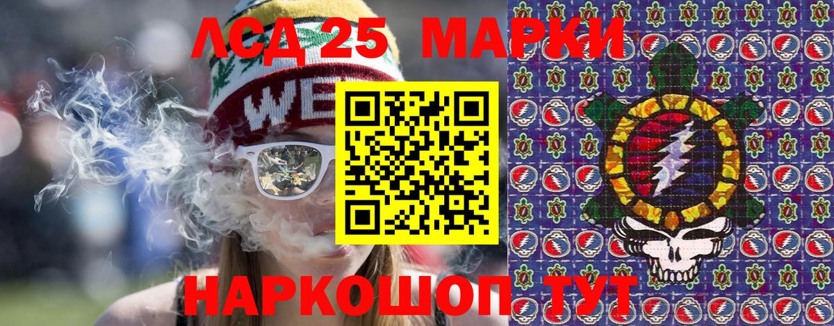 Карасук  Марки NBOMe 1500мкг  Вход с VPN 