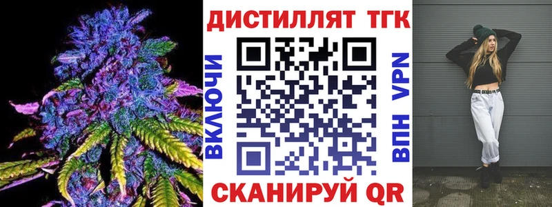 Дистиллят ТГК гашишное масло  МЕГА как зайти  Карасук  как найти закладки 