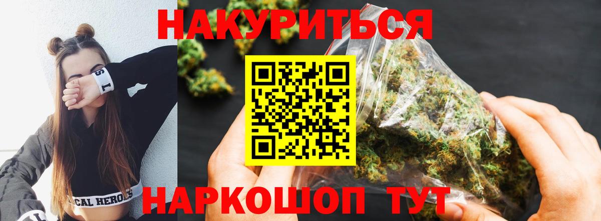 Марихуана Bruce Banner  Бошки Шишки марихуана  Каннабис AK-47  Вход с VPN  Шишки марихуана Bruce Banner  Карасук 