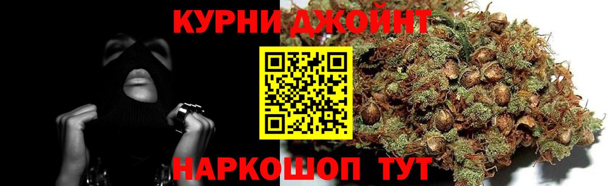 COCAIN  Вход с VPN  Вейп ТГК  Марихуана  Карасук  ГЕРОИН  НБОМе  Мефедрон кристаллы  МАРИХУАНА  А ПВП СОЛЬ кристаллы 
