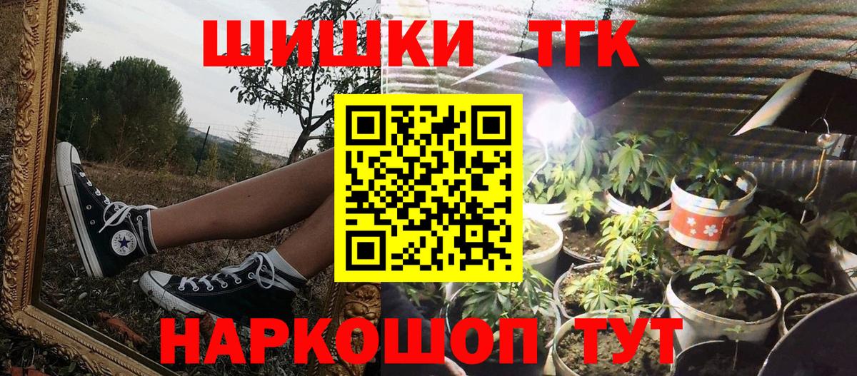 Бошки марихуана Amnesia  Карасук  МАРИХУАНА White Widow  МАРИХУАНА LSD WEED  Бошки марихуана план 